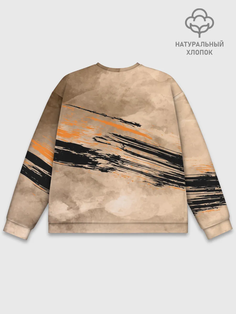 Мужской свитшот базовый / Ни шагу назад!