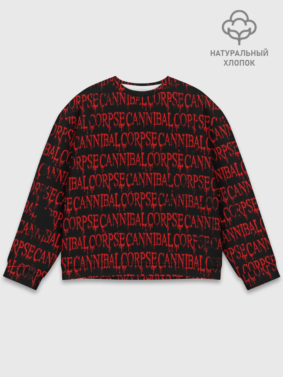 Мужской свитшот базовый / Cannibal Corpse