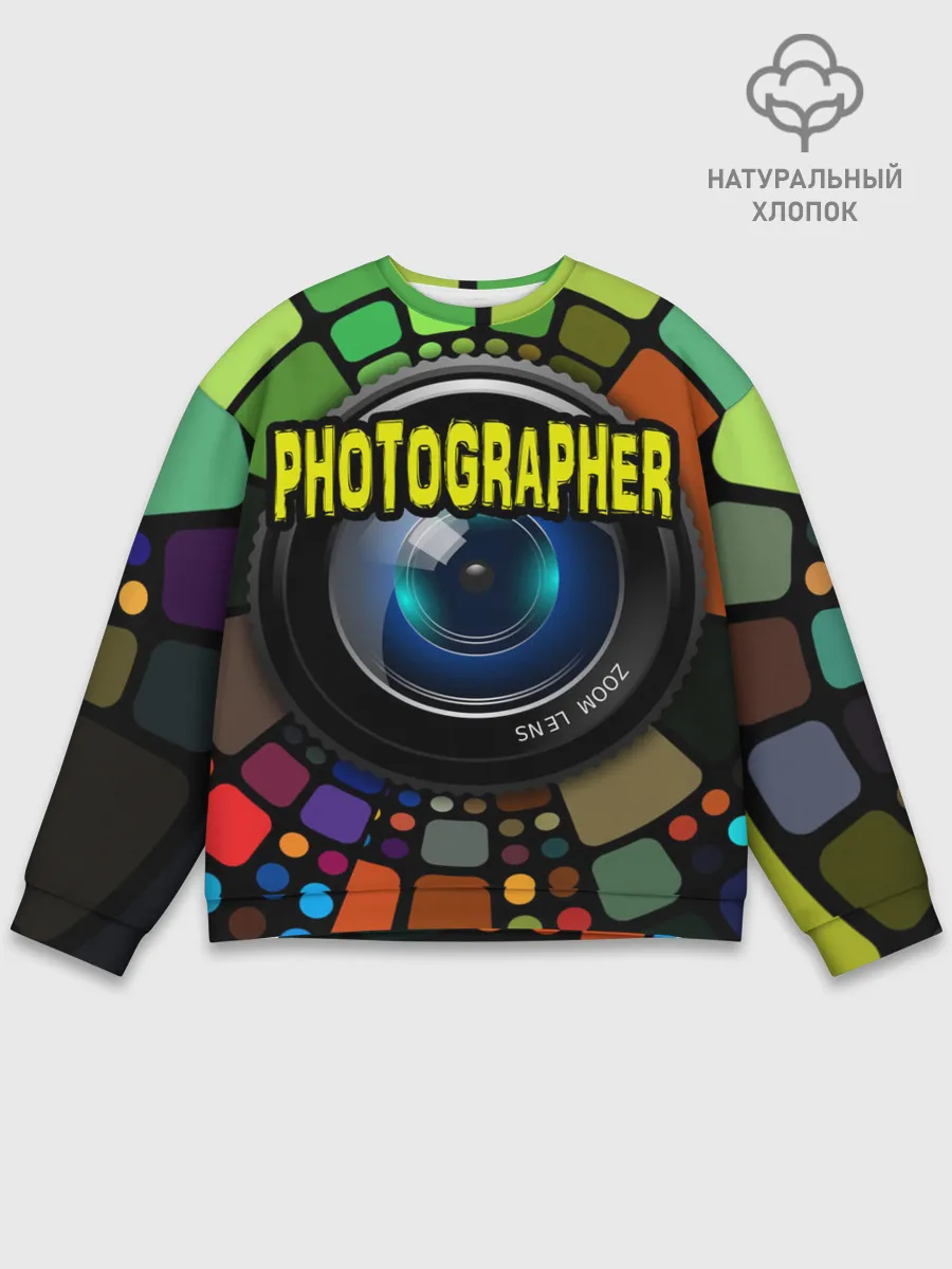 Мужской свитшот базовый / Фотограф и объектив
