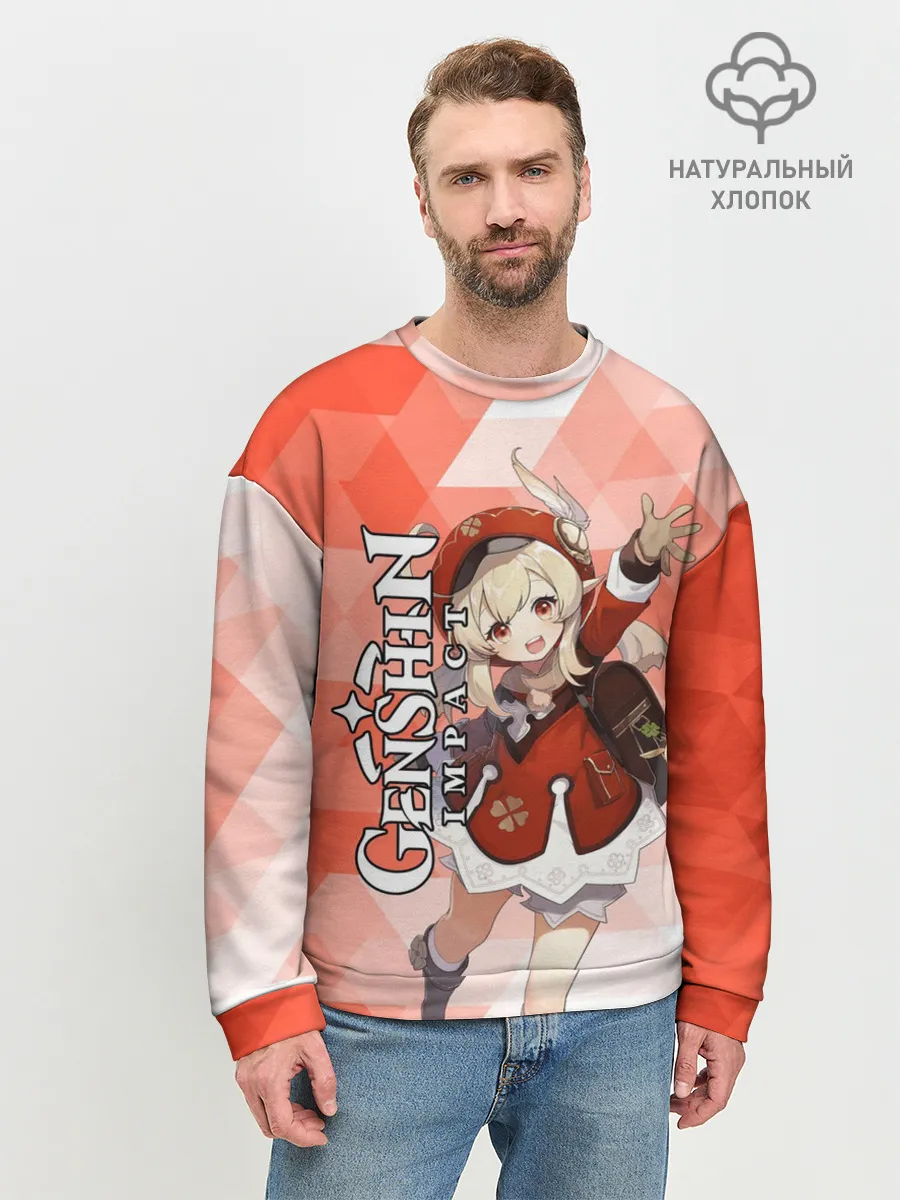 Мужской свитшот базовый / GENSHIN IMPACT КЛИ