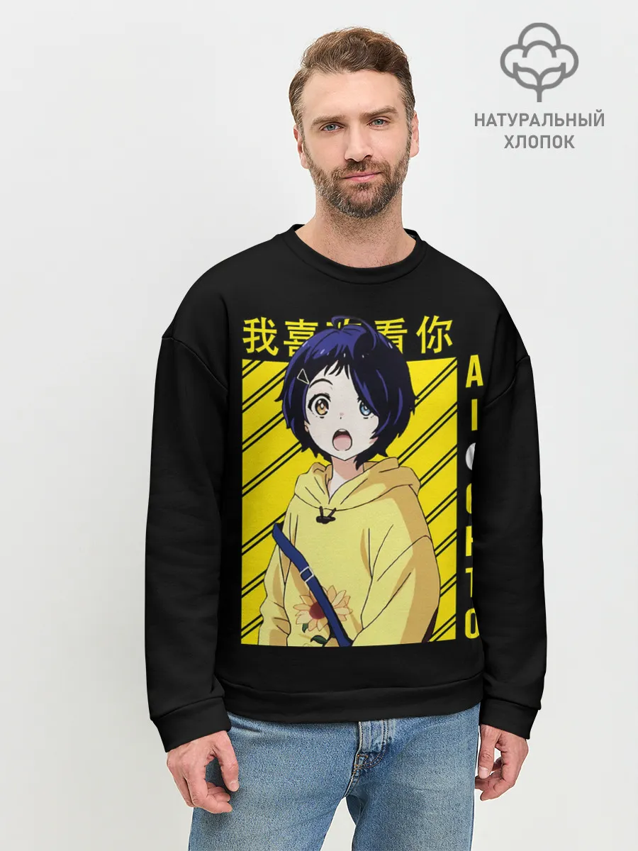 Мужской свитшот базовый / AI OHTO black