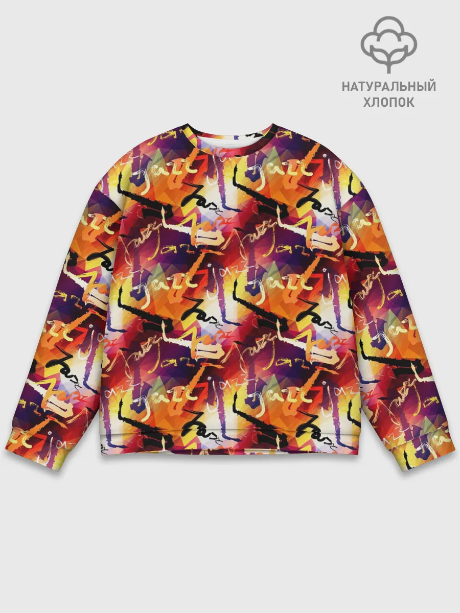 Мужской свитшот базовый / Jazz