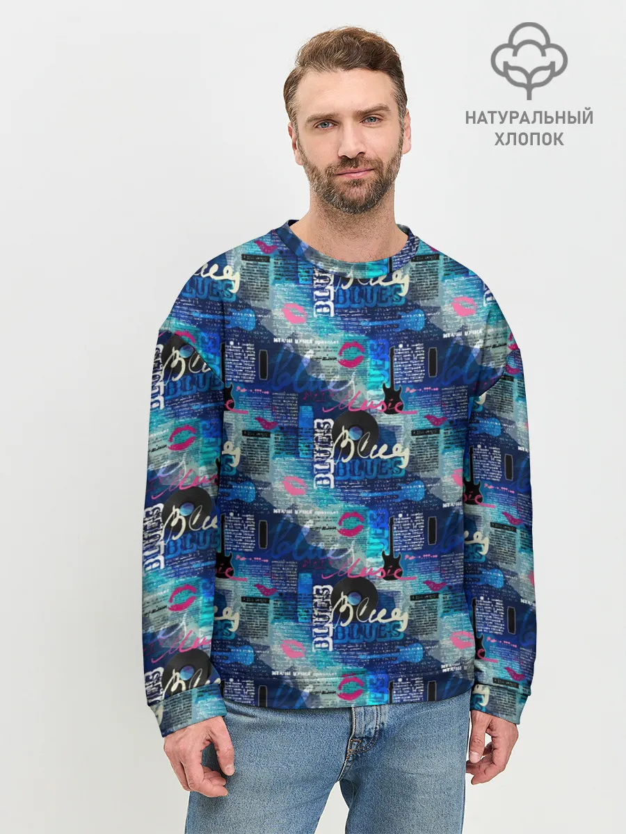 Мужской свитшот базовый / Blues