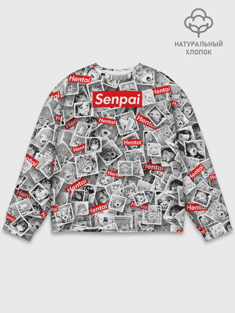 Мужской свитшот базовый / Hentai senpai