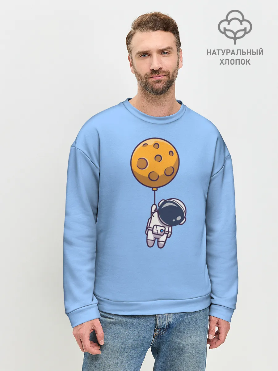 Мужской свитшот базовый / Космонавт с шариком
