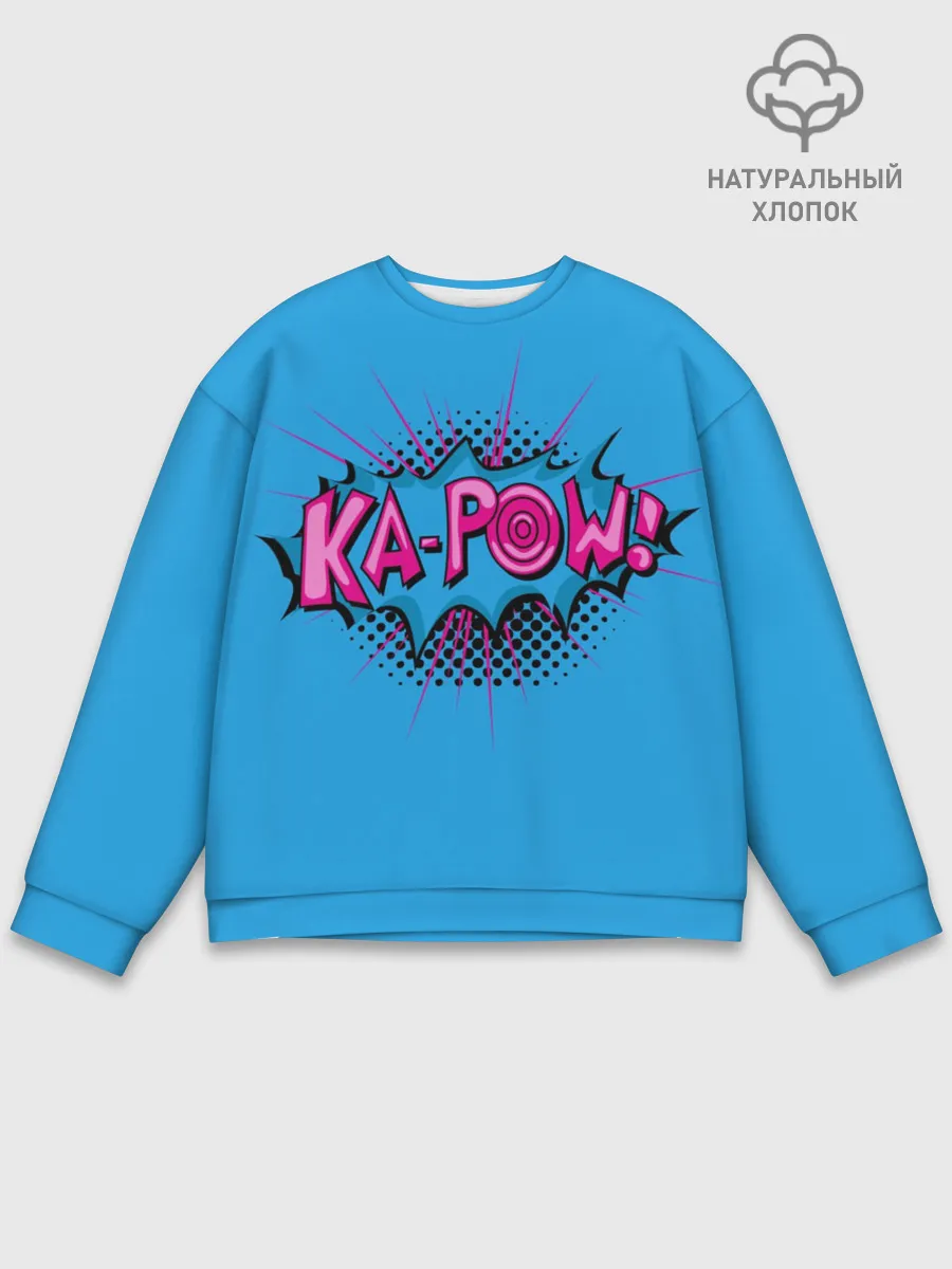 Мужской свитшот базовый / KA-POW