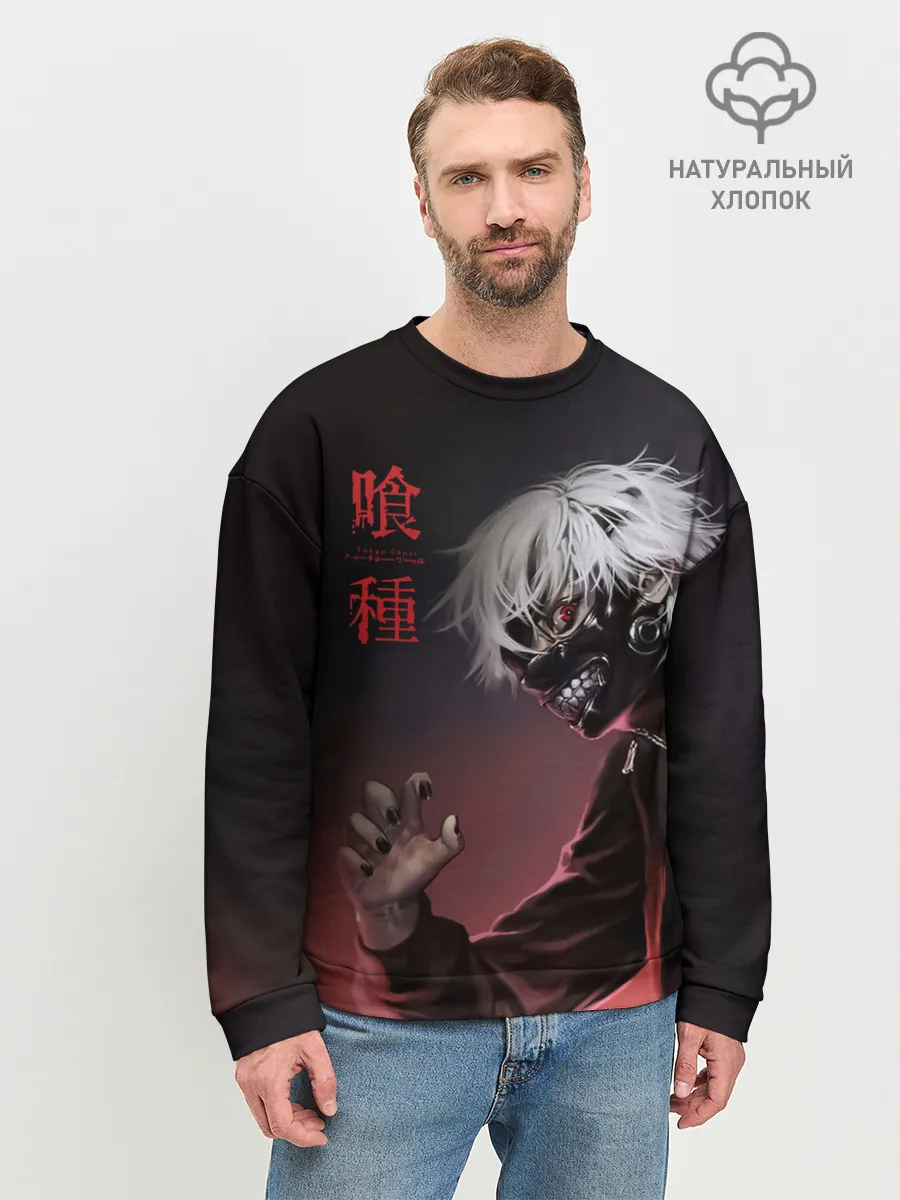 Мужской свитшот базовый / Канеки Кен | Kaneki Ken