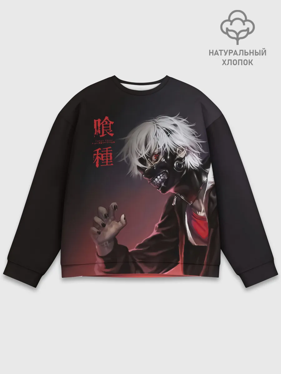 Мужской свитшот базовый / Канеки Кен | Kaneki Ken