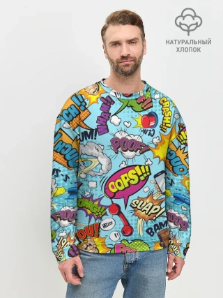 Мужской свитшот базовый / Комиксы