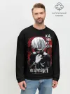 Мужской свитшот базовый / Kaneki Ken опасный