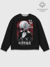 Мужской свитшот базовый / Kaneki Ken опасный