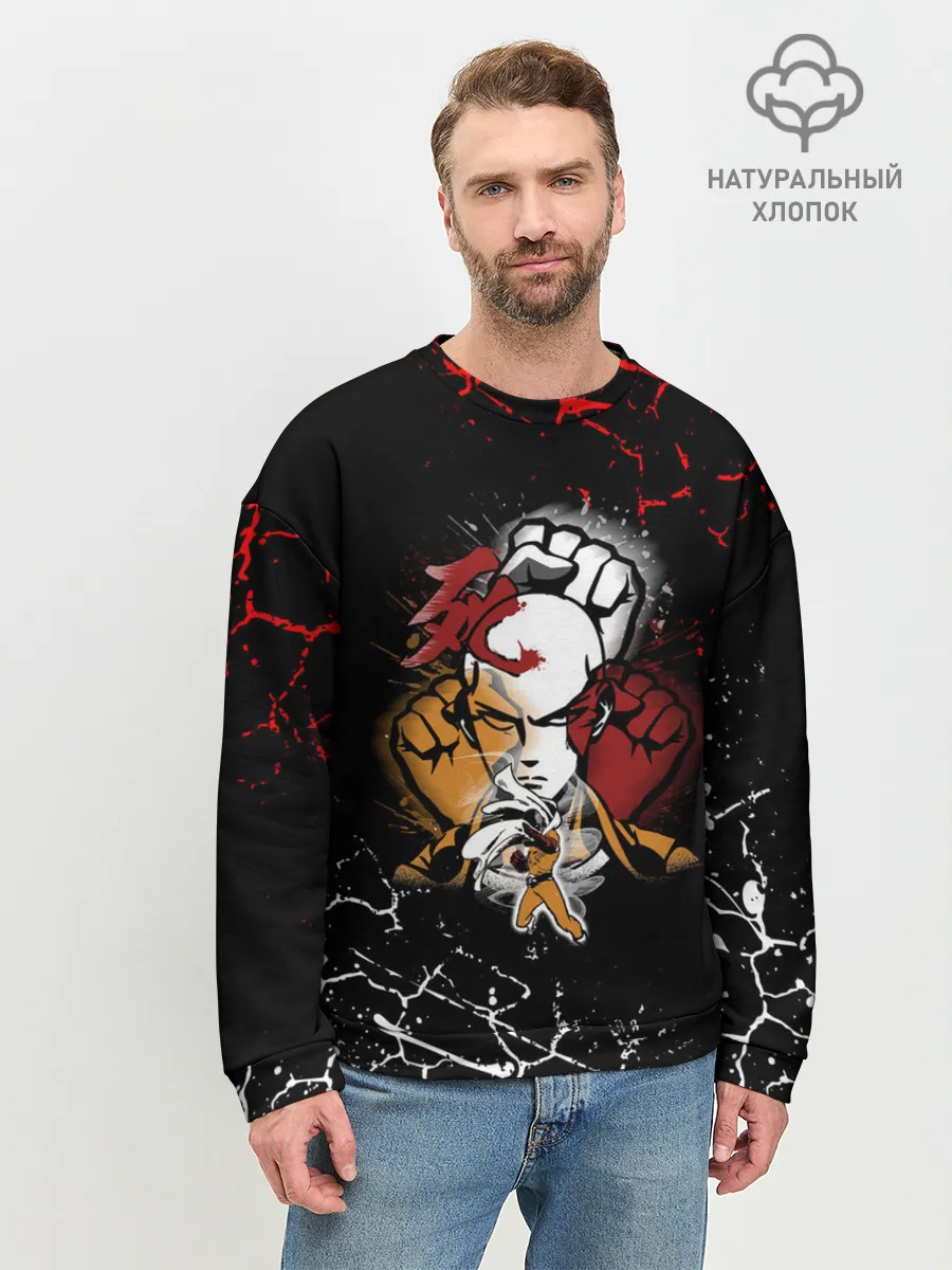 Мужской свитшот базовый / Кулаки Сайтамы