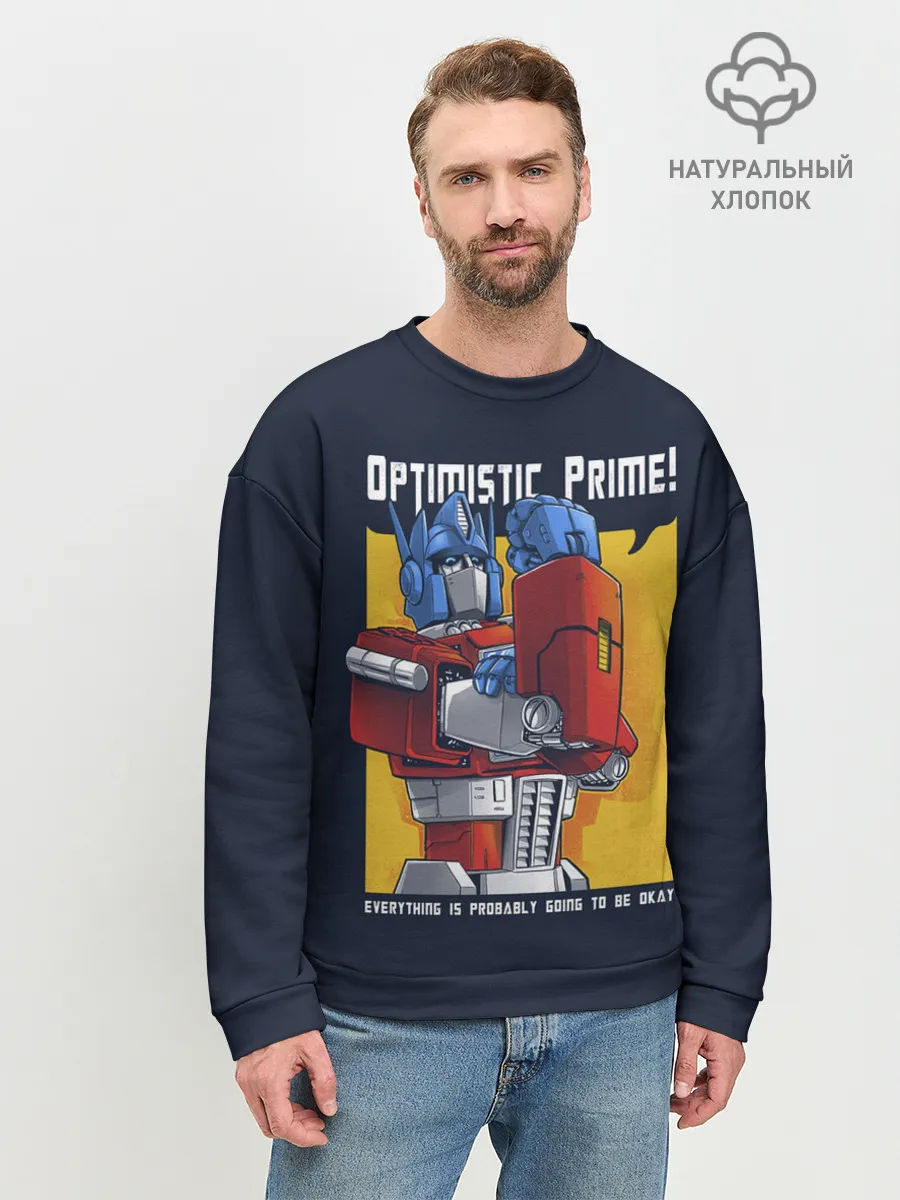 Мужской свитшот базовый / Optimistic Prime