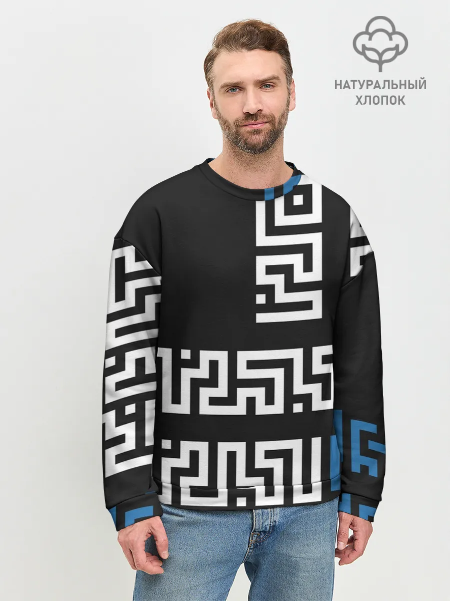 Мужской свитшот базовый / Геометрический Минимализм