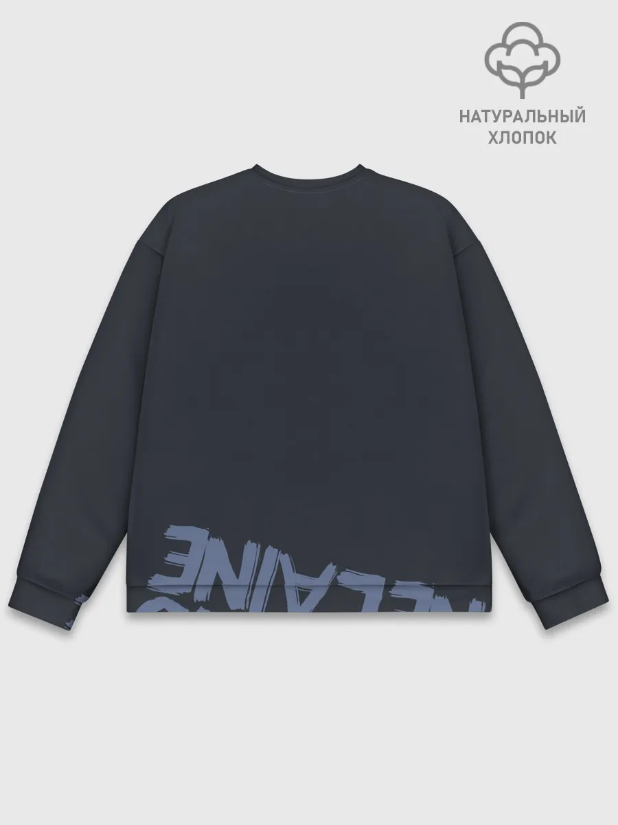 Мужской свитшот базовый / Гислен