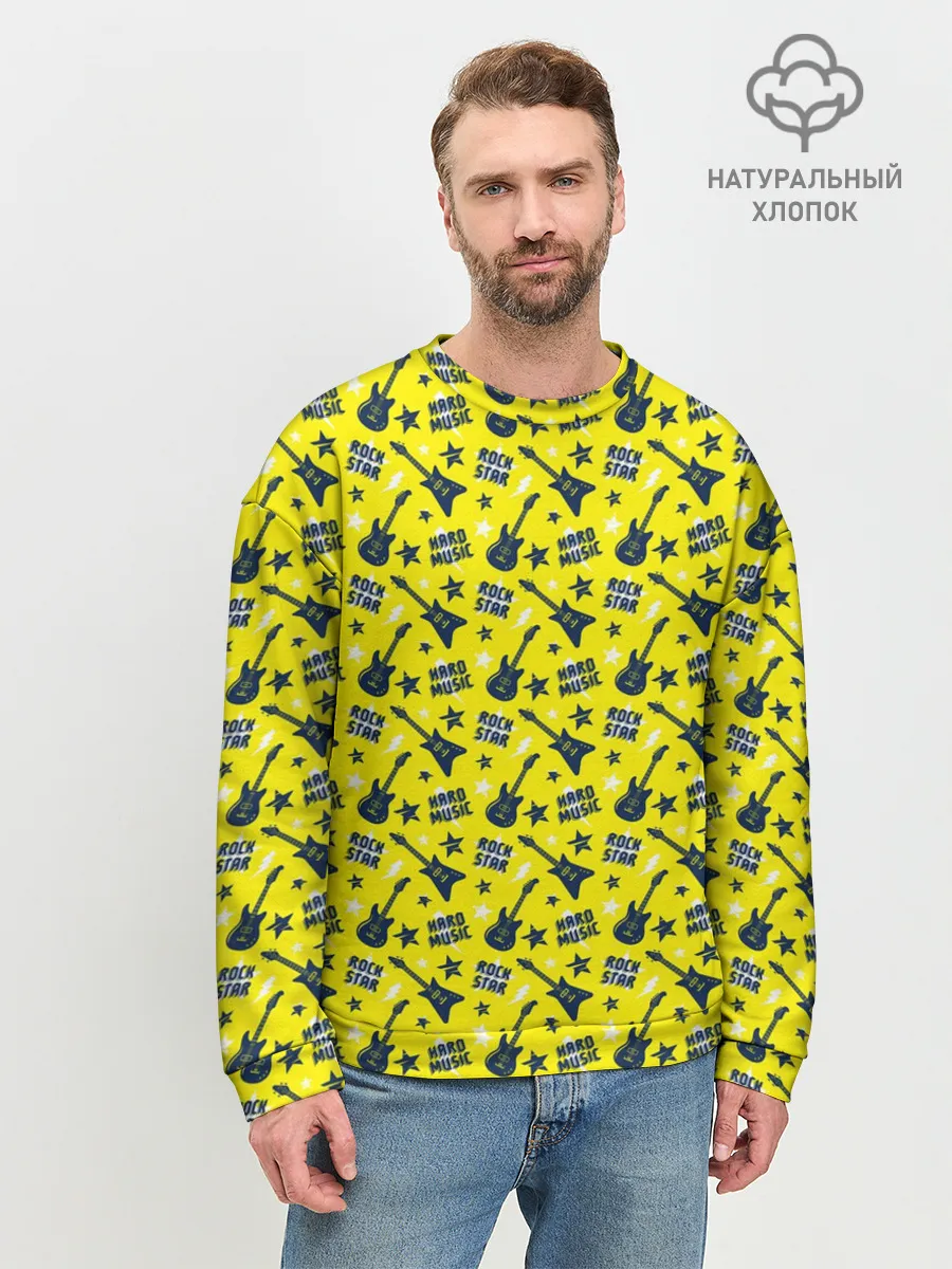 Мужской свитшот базовый / Рок-звезда