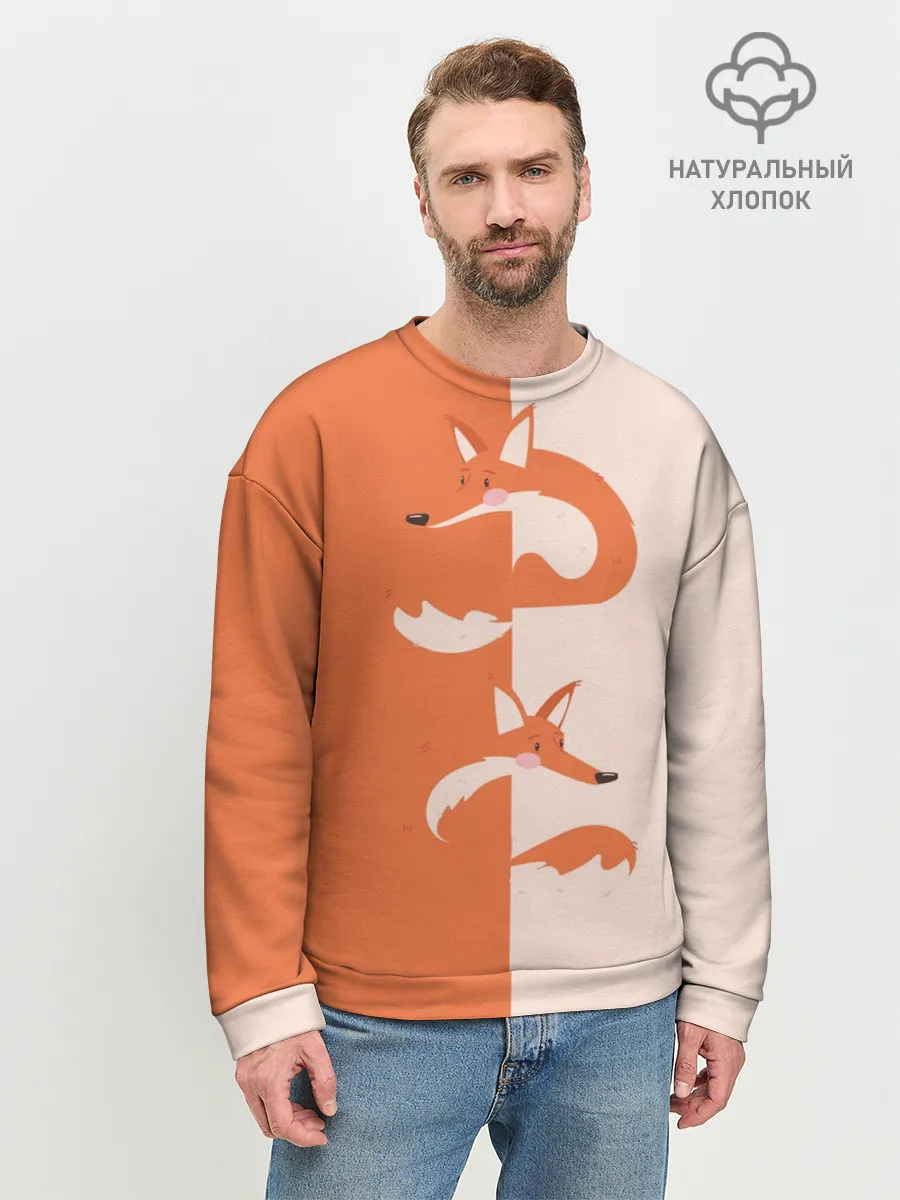 Мужской свитшот базовый / Лисичка-сестричка