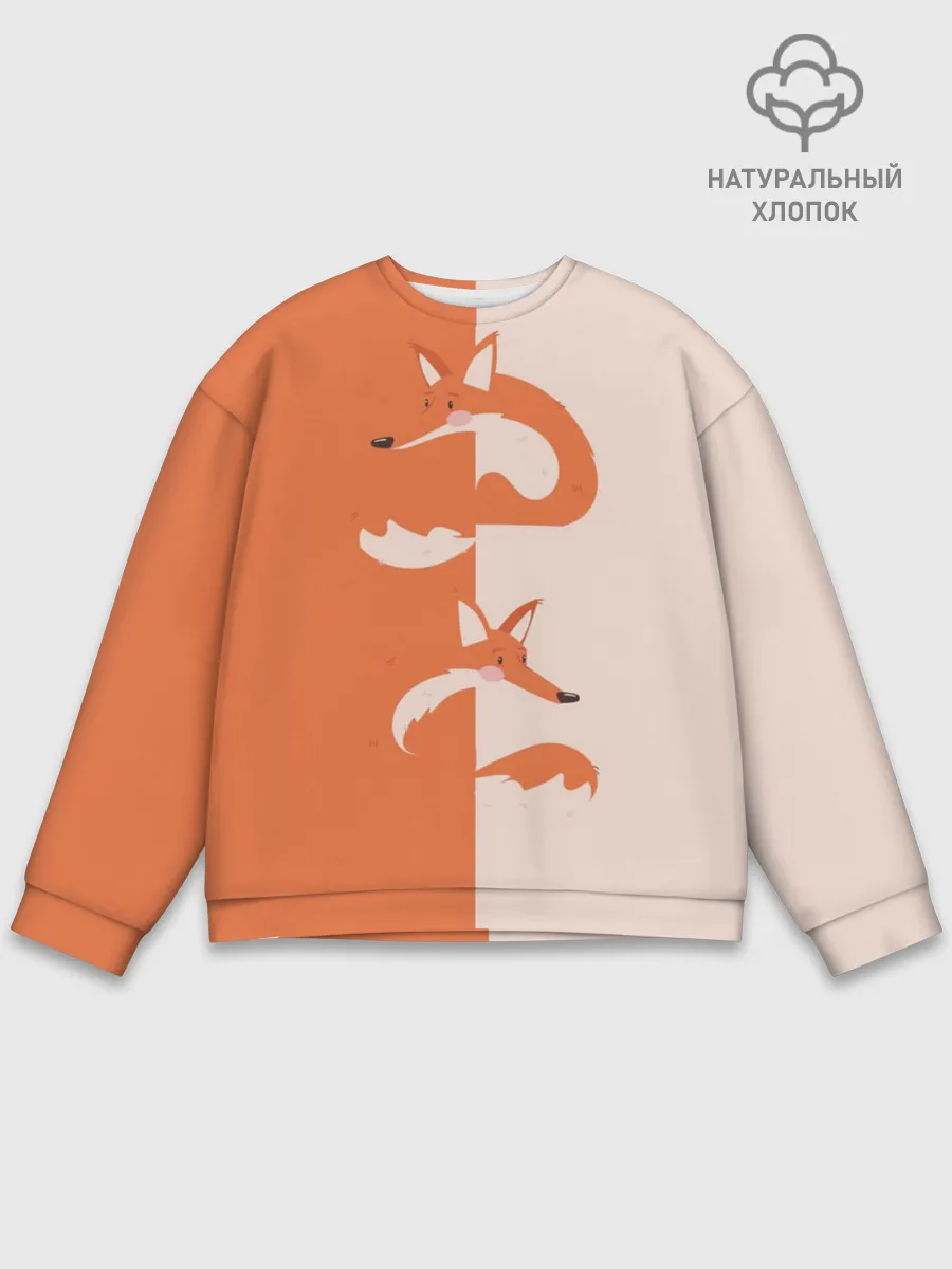 Мужской свитшот базовый / Лисичка-сестричка
