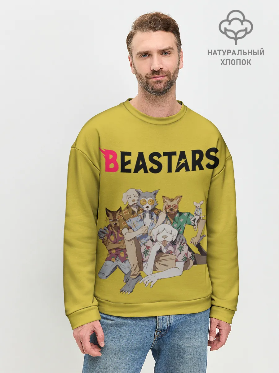 Мужской свитшот базовый / Beastars Джуно и Луис.