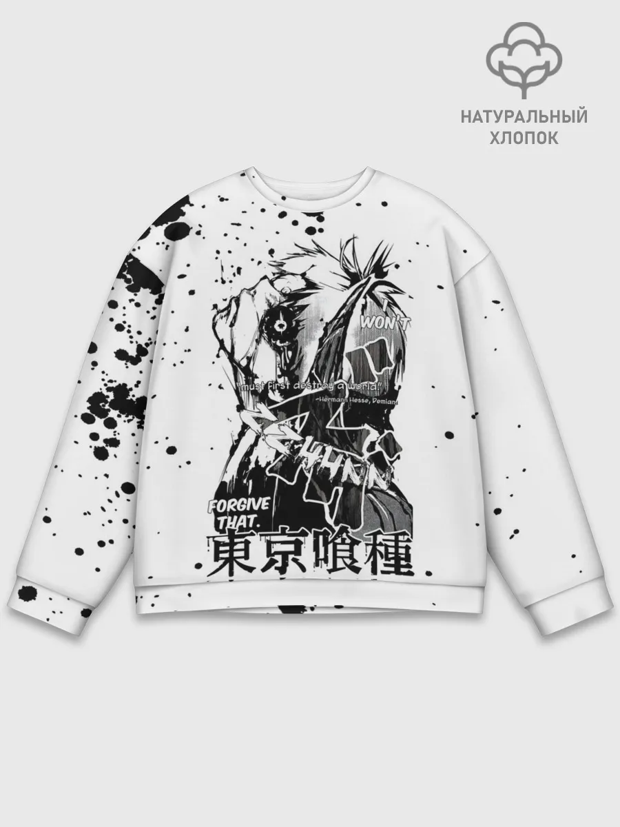 Мужской свитшот базовый / FORGIVE THAT. Tokyo Ghoul