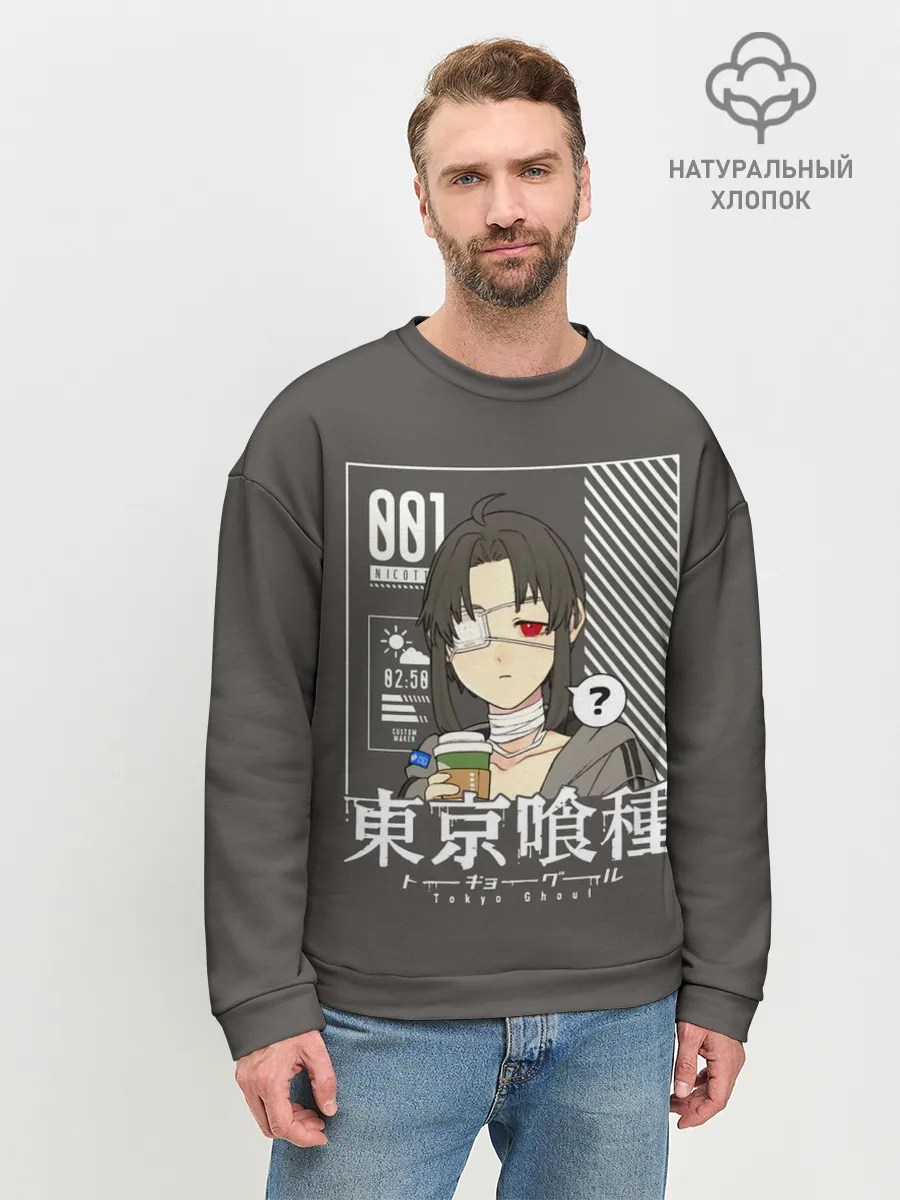 Мужской свитшот базовый / Another