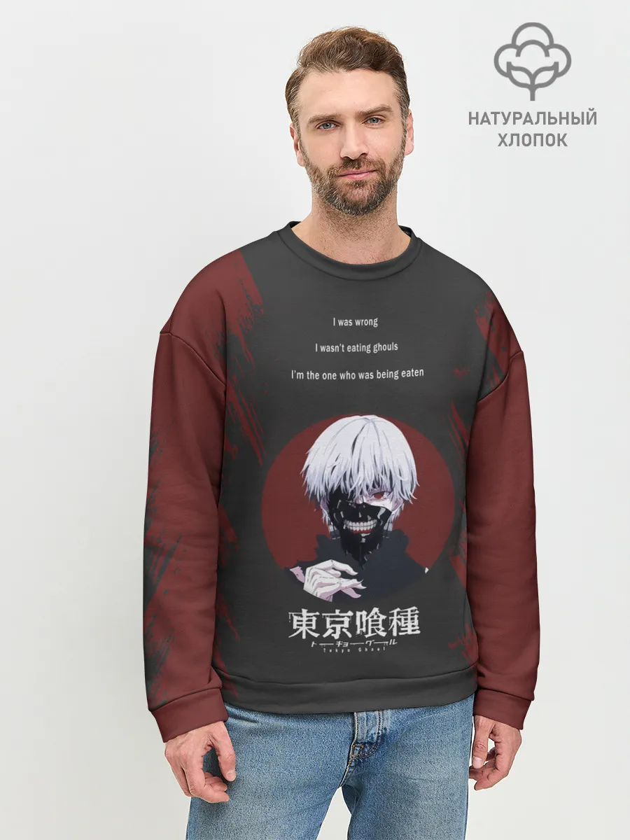 Мужской свитшот базовый / i was wrong | Tokyo Ghoul