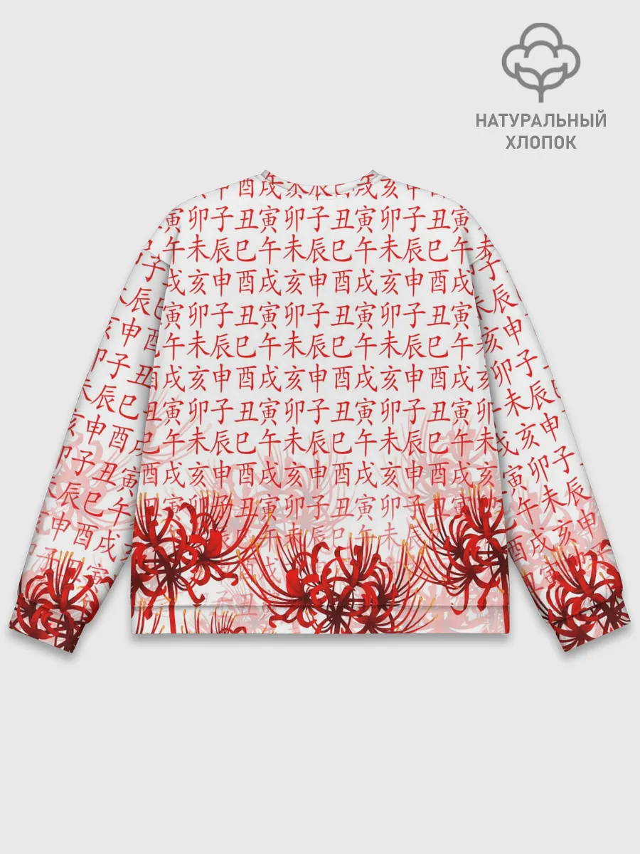 Мужской свитшот базовый / Kaneki Ken face