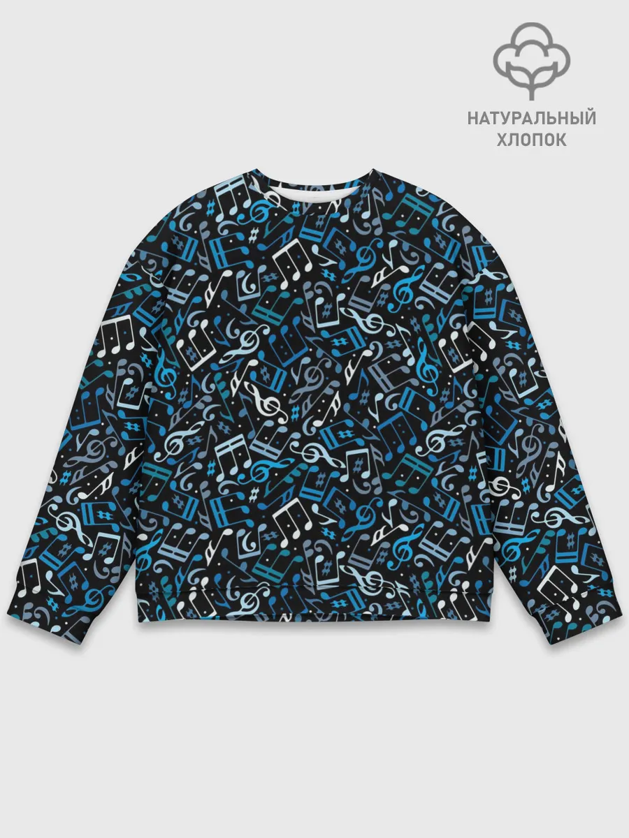 Мужской свитшот базовый / Ноты