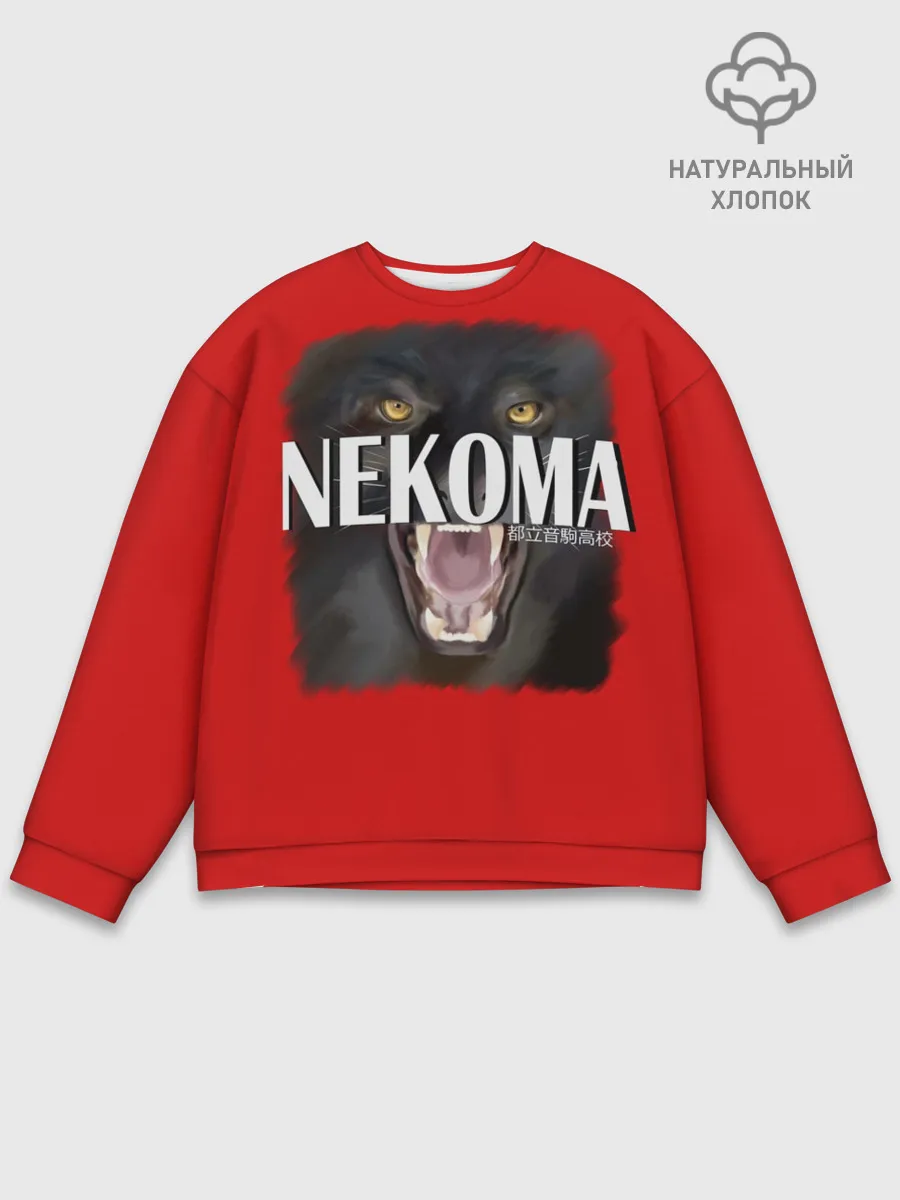 Мужской свитшот базовый / NEKOMA