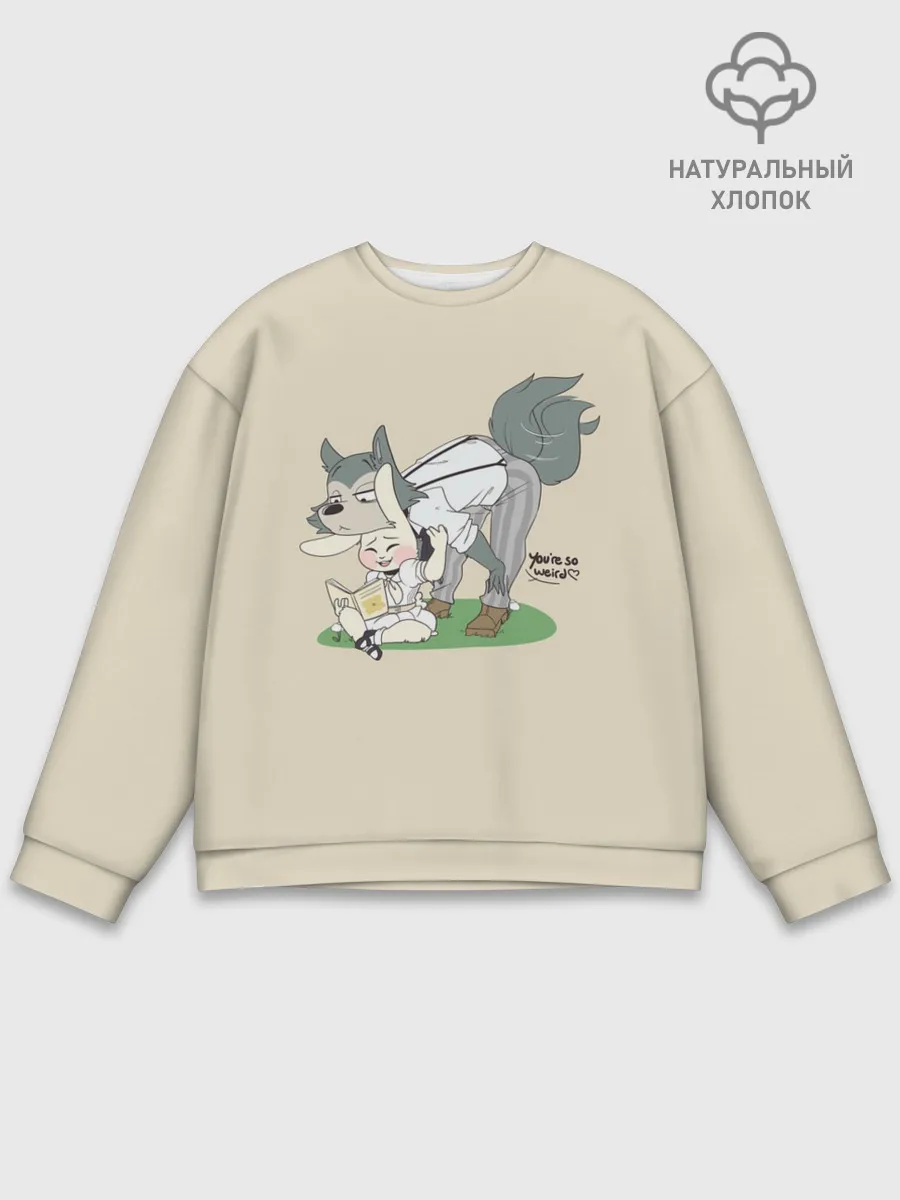 Мужской свитшот базовый / Ты очень странный!