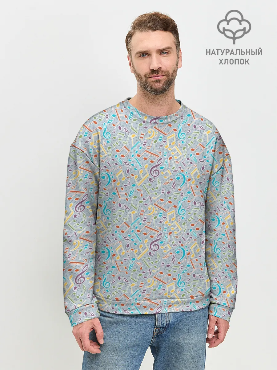Мужской свитшот базовый / Музыкальные ноты