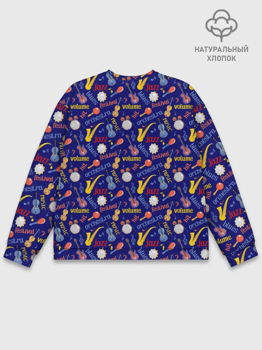 Мужской свитшот базовый / Музыкант