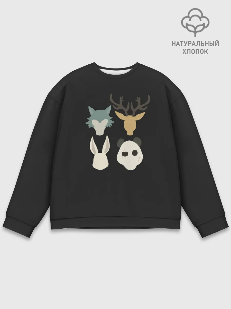 Мужской свитшот базовый / Выдающиеся звери. Минимализм