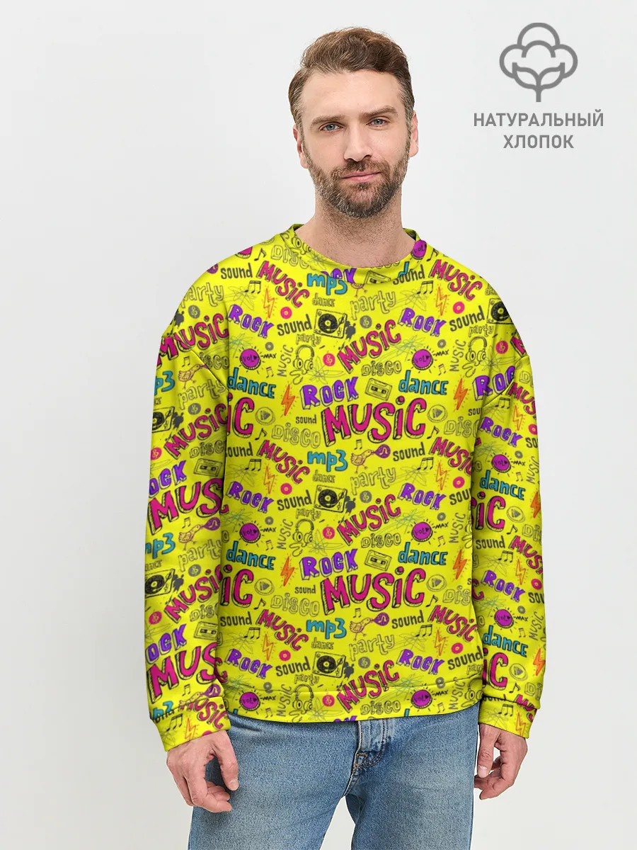 Мужской свитшот базовый / Rock