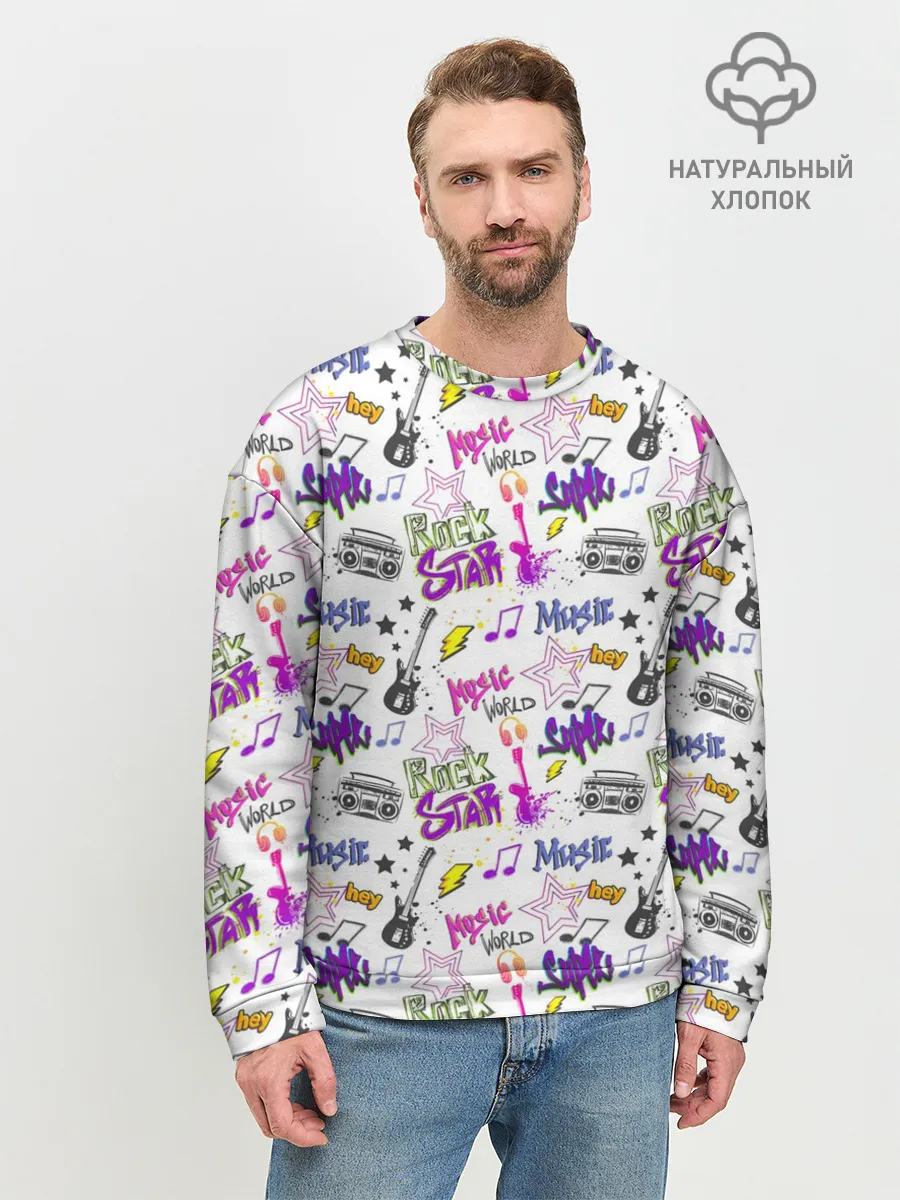 Мужской свитшот базовый / Рок