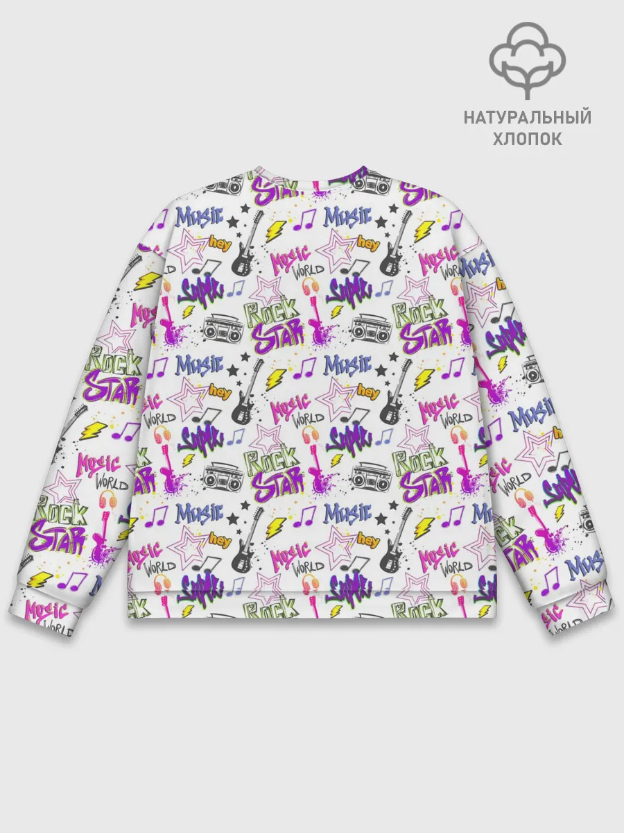 Мужской свитшот базовый / Рок