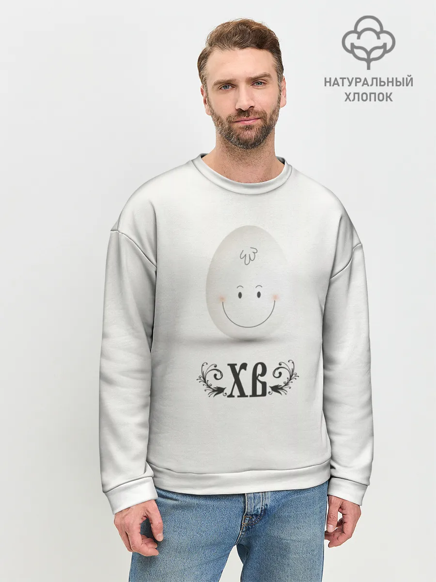 Мужской свитшот базовый / Пасха