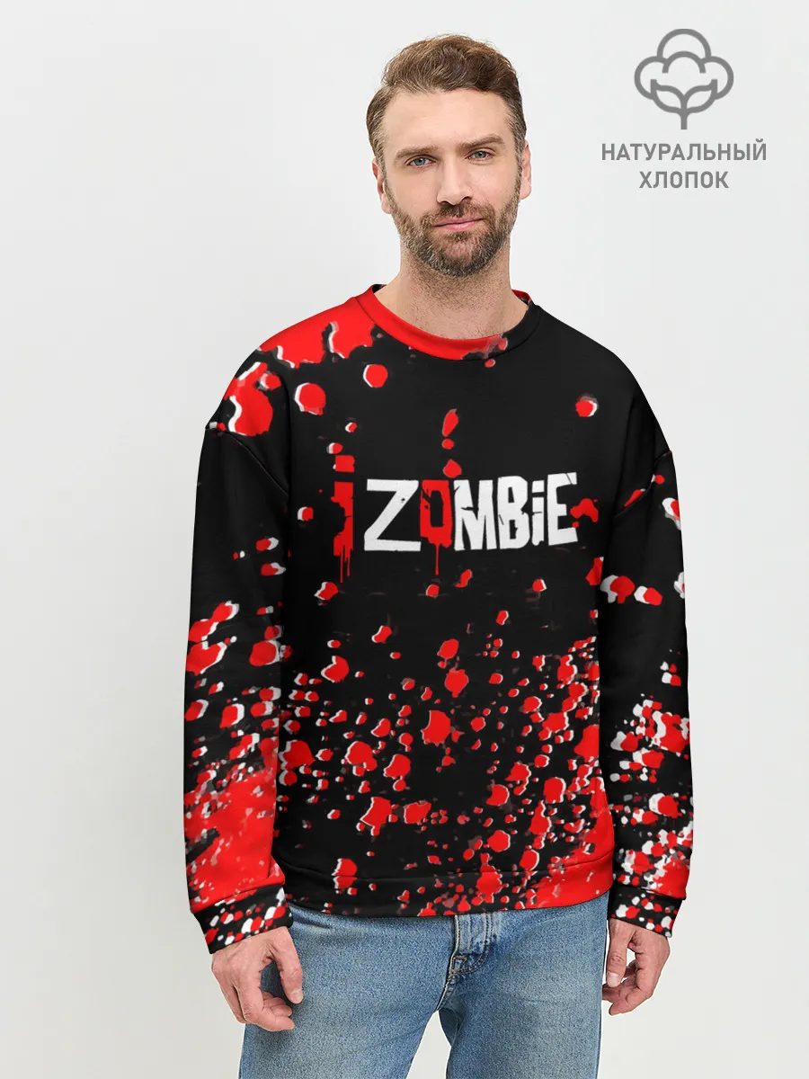 Мужской свитшот базовый / я зомби