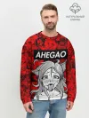Мужской свитшот базовый / Ahegao red