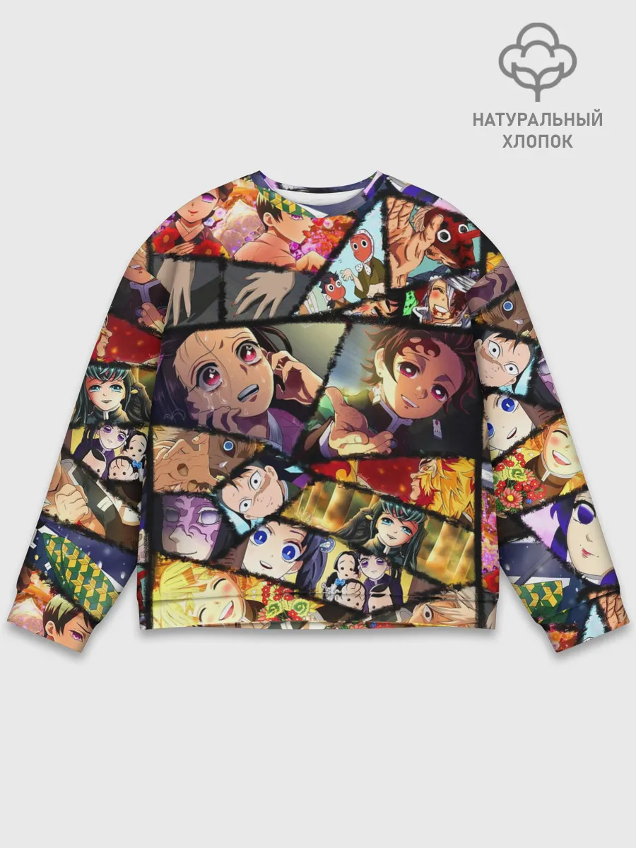 Мужской свитшот базовый / КЛИНОК РАССЕКАЮЩИЙ ДЕМОНОВ