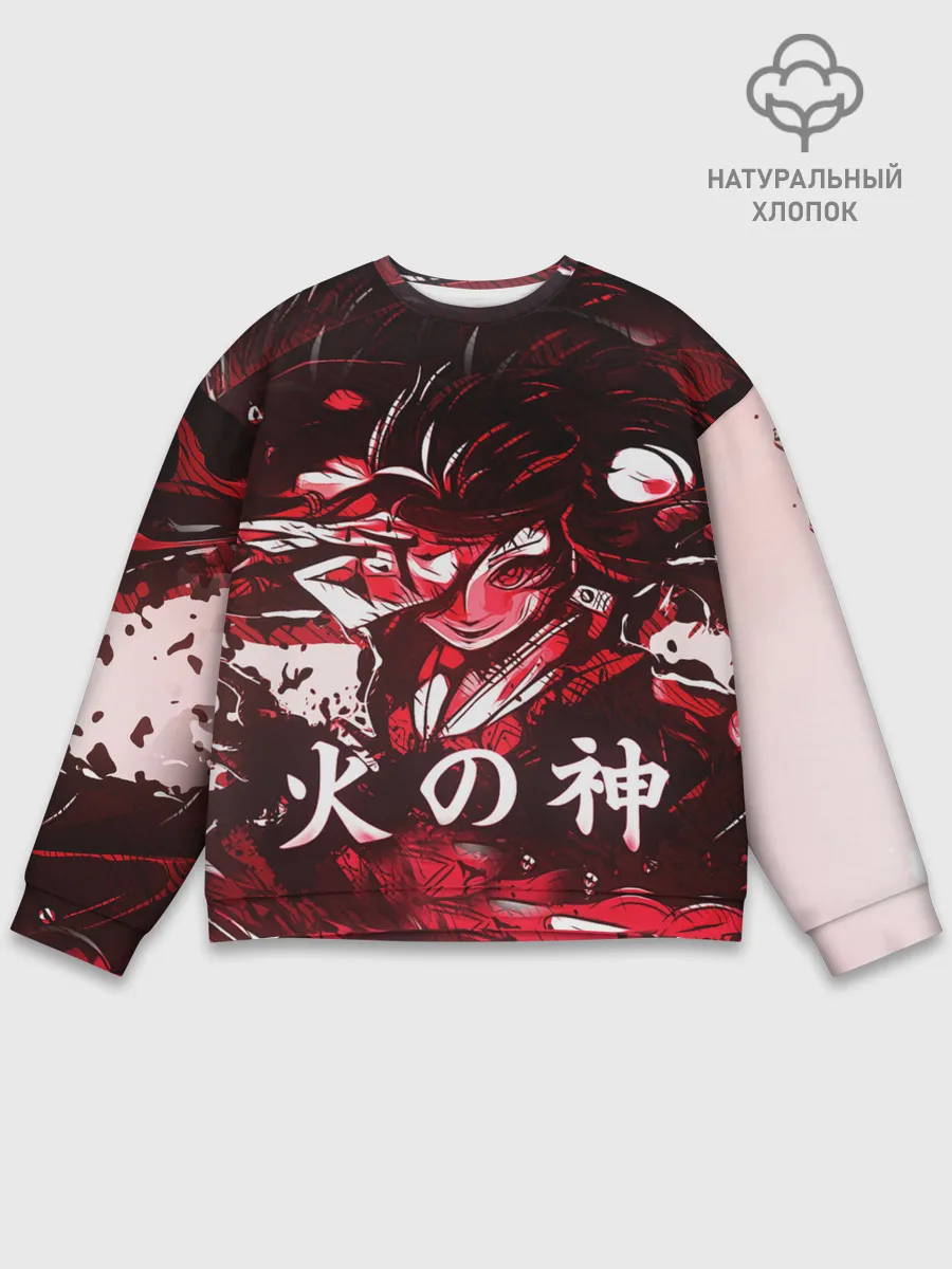 Мужской свитшот базовый / КЛИНОК РАССЕКАЮЩИЙ ДЕМОНОВ