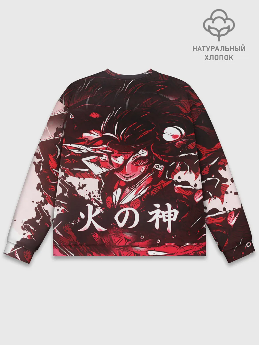 Мужской свитшот базовый / КЛИНОК РАССЕКАЮЩИЙ ДЕМОНОВ