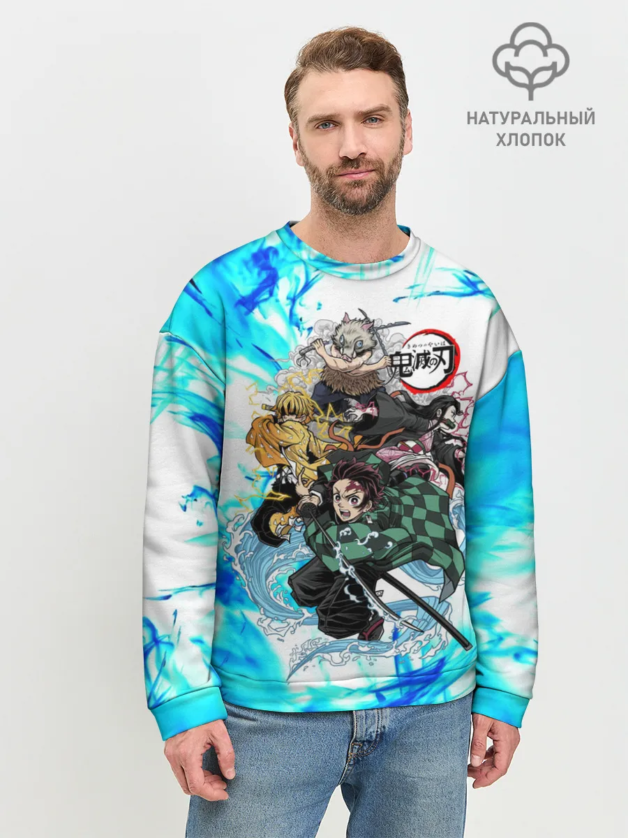 Мужской свитшот базовый / КЛИНОК РАССЕКАЮЩИЙ ДЕМОНОВ