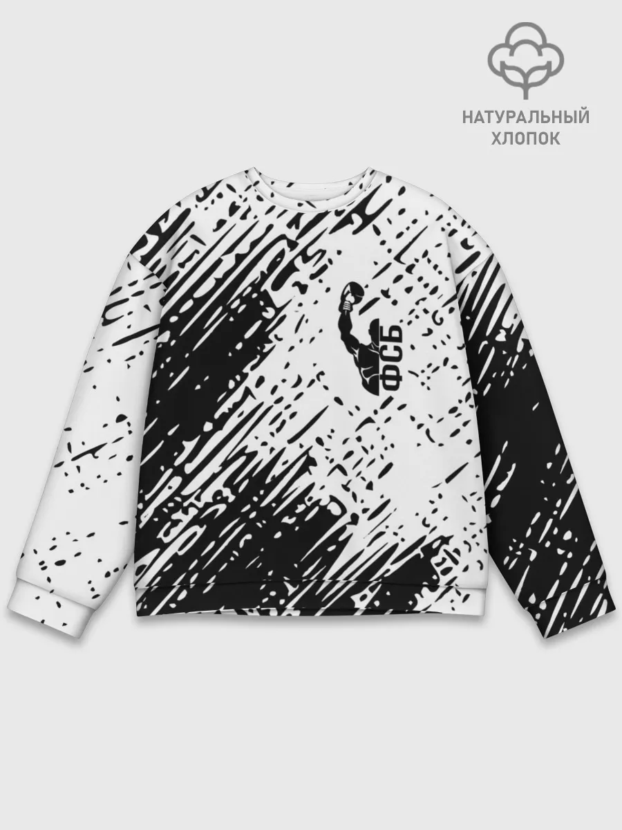 Мужской свитшот базовый / спорт фсб