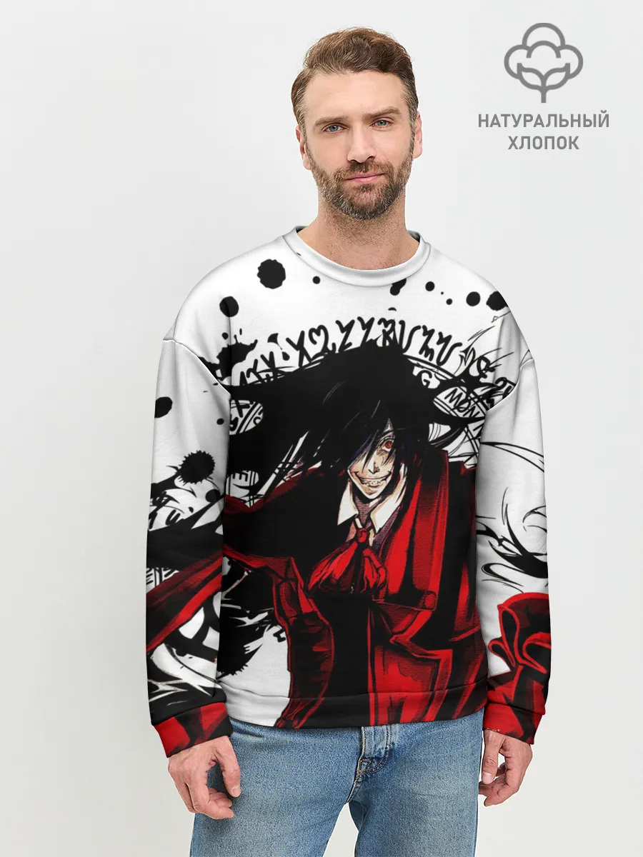 Мужской свитшот базовый / Алукард на белом фоне