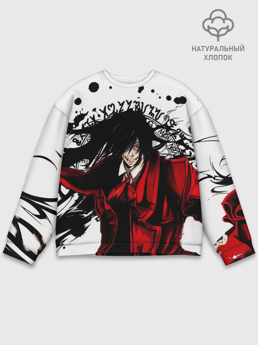 Мужской свитшот базовый / Алукард на белом фоне