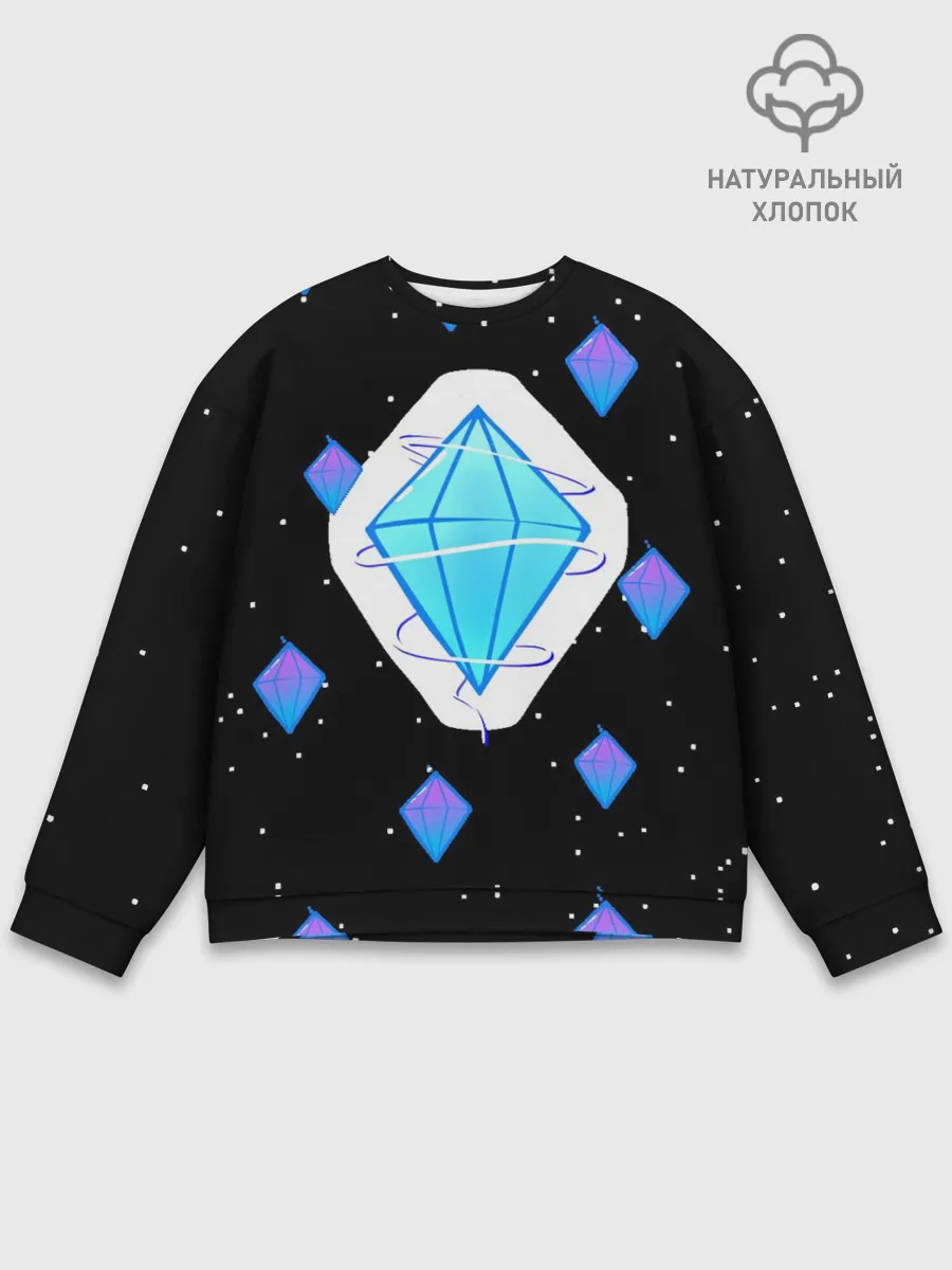 Мужской свитшот базовый / Алмаз