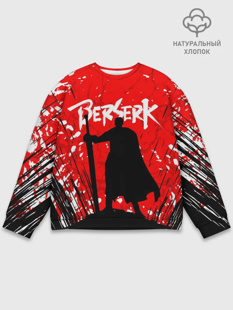 Мужской свитшот базовый / Берсерк силуэт