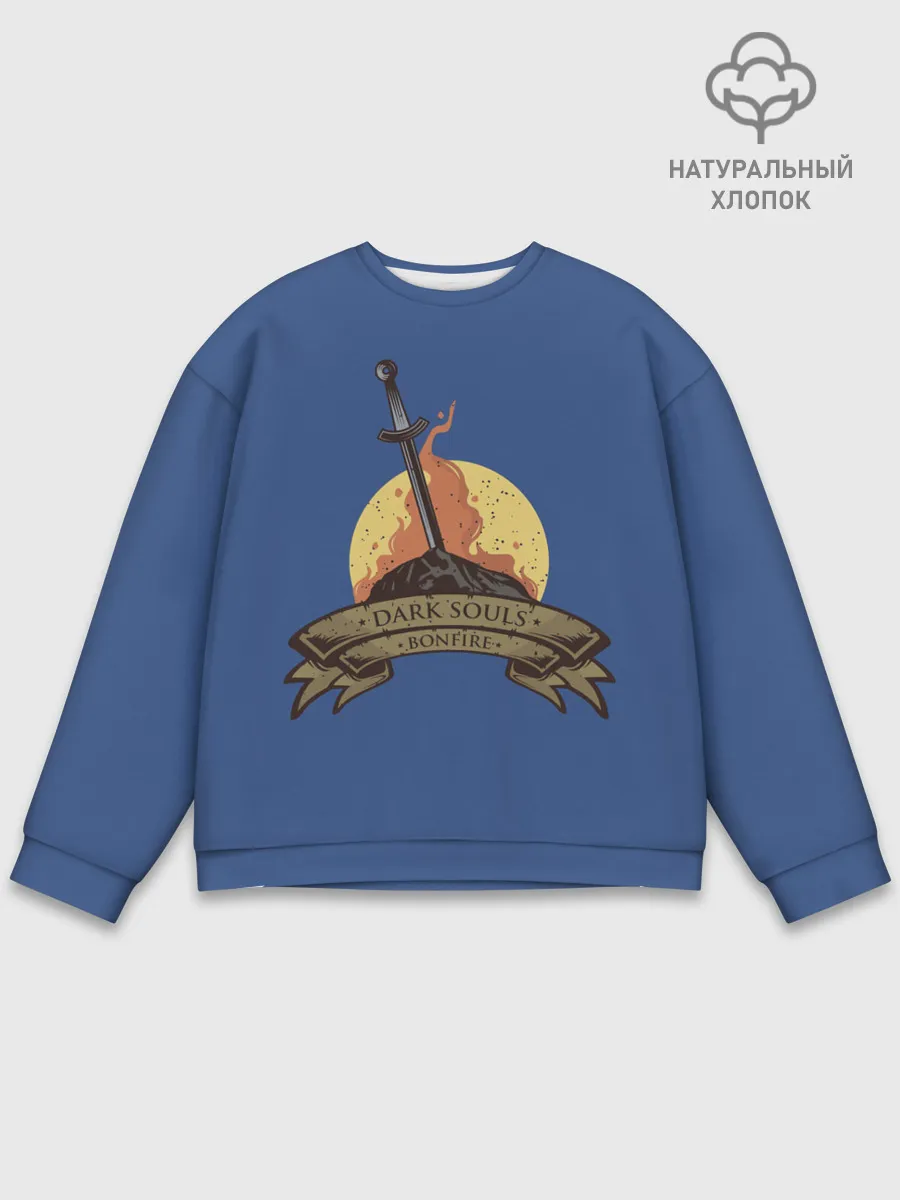 Мужской свитшот базовый / Dark souls bonfire