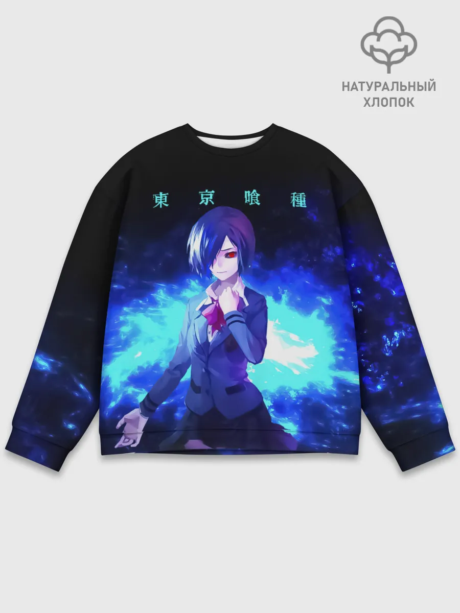 Мужской свитшот базовый / Гуль Киришима